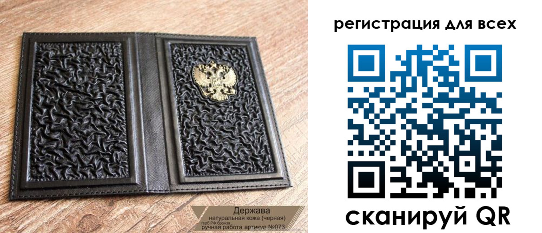 пропишу в квартире в Жигулёвске